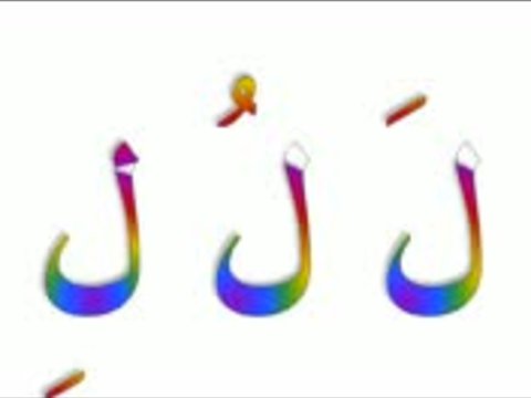 الجامعة الإسلامية تفتتح مركز تعليم اللغة العربية لغيرالناطقين بها