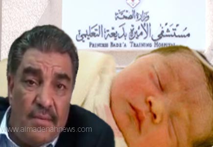 مستشفى بديعة بإربد يحتجز طفلا سوريا حديث الولادة مستشفى بديعة بإربد يحتجز طفلا سوريا حديث الولادة