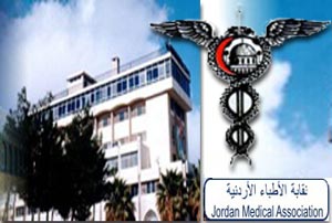 محاضرة بعجلون عن للكشف المبكر عن سرطان الثدي محاضرة بعجلون عن للكشف المبكر عن سرطان الثدي
