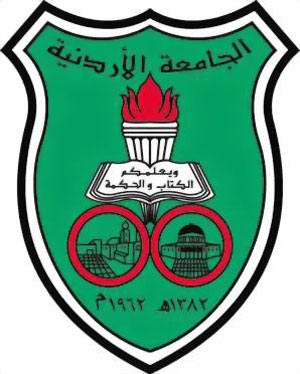 الاردنية تمنح الدكتوراة الفخرية لرئيس وزراء ماليزيا السابق الاردنية تمنح الدكتوراة الفخرية لرئيس وزراء ماليزيا السابق