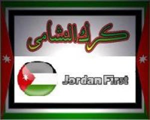 شباب الكرك وفتيانها يتغلبون على ثقافة العيب وينؤون بانفسهم عن ذل الحاجة والعوز  
