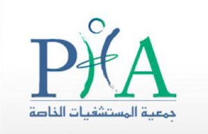 السياحة العلاجية تعاود الانتعاش والاشغال بالمستشفيات الخاصة 100 بالمئة 