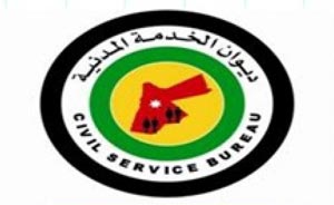 بدء الامتحان التنافسي لملء350 شاغراً وظيفياً 