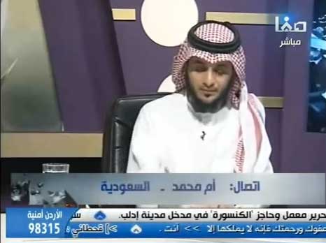 ماذا يحدث للشيعيات المهتديات في السعودية ؟