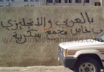 اخجلوا  .... موقف خاص  ( صور )
