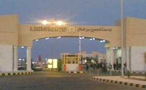 بيان صادر عن الاتجاه الإسلامي و ائتلاف طلاب جامعة الحسين بيان صادر عن الاتجاه الإسلامي و ائتلاف طلاب جامعة الحسين