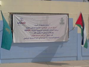 بيان من طلبة في آل البيت يرفضون التعاون الأمريكي مع الجامعة ( صور ) بيان من طلبة في آل البيت يرفضون التعاون الأمريكي مع الجامعة ( صور )