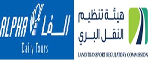 اتفاق يمنح العاملين في الفا للنقل السياحي بدلات مالية وبعثات دراسية اتفاق يمنح العاملين في الفا للنقل السياحي بدلات مالية وبعثات دراسية