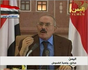 صالح: مستعد للحوار فورا  