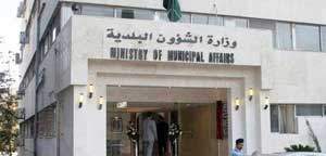 لجنة حكومية لادارة بلدية تبنة 