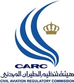 اتفاقية خدمات جوية بين الأردن وجورجيا 