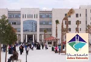 مؤتمر حول منظمات متميزة في بيئة متجددة في جامعة جدارا 