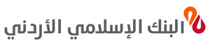 21,1 مليون دينار أرباح البنك الإسلامي الأردني 21,1 مليون دينار أرباح البنك الإسلامي الأردني