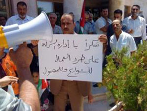شركة السمرا تعاقب رئيس اللجنة النقابية والنقابة تهدد بالتصعيد شركة السمرا تعاقب رئيس اللجنة النقابية والنقابة تهدد بالتصعيد