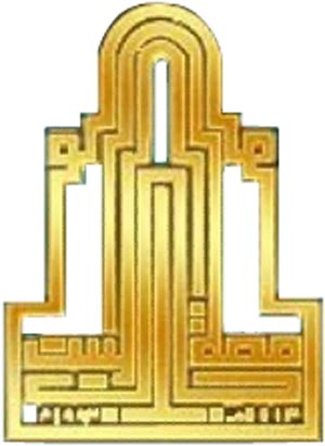 اختتام فعاليات اسبوع التنوع الثقافي الرابع في جامعة ال البيت اختتام فعاليات اسبوع التنوع الثقافي الرابع في جامعة ال البيت