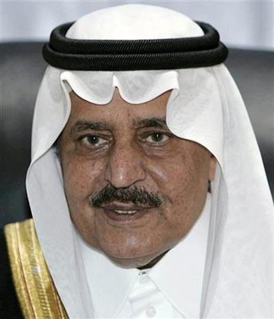 الامير نايف بن عبد العزيز ولياً للعهد بالسعودية الامير نايف بن عبد العزيز ولياً للعهد بالسعودية