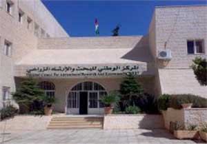 اتفاقية اعلامية بين المركز الوطني للبحث الزراعي وقناة الكرامة اتفاقية اعلامية بين المركز الوطني للبحث الزراعي وقناة الكرامة