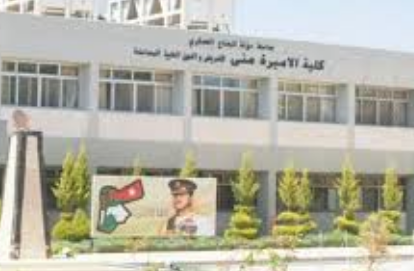 كلية الأميرة منى للتمريض تزور دار الضيافة للمسنين