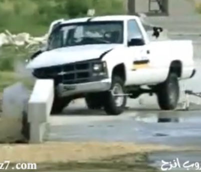 حادث حركة بطئية