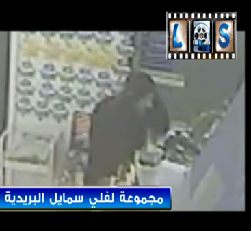 حرامي 