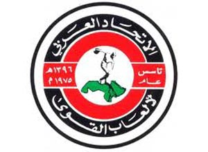 اختتام البطولة العربية لالعاب القوى 