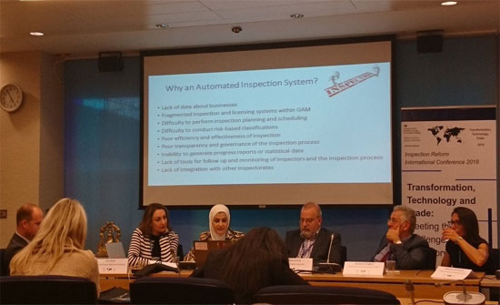الأمانة تشارك في مؤتمر التفتيش العالمي المنعقد في لندن الأمانة تشارك في مؤتمر التفتيش العالمي المنعقد في لندن
