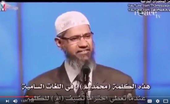 فيديو /  سألت عن الإسلام وهي تضحك فأسلمت وهي تبكي!! الدكتور ذاكر نايك