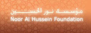 مؤسسة نو الحسين تلتقي ممثلي الجمعيات في المفرق مؤسسة نو الحسين تلتقي ممثلي الجمعيات في المفرق