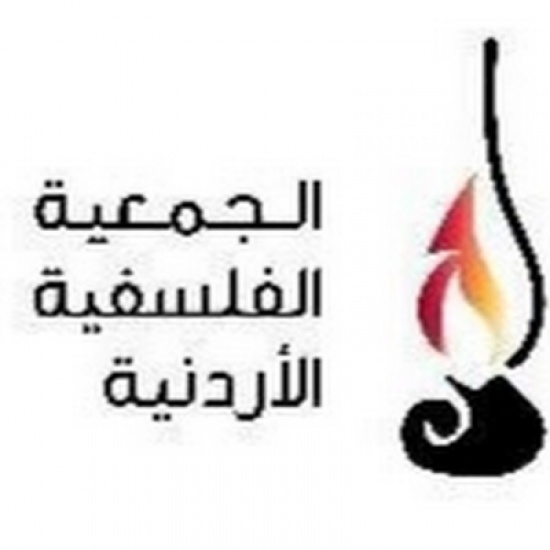 محاضرة تعاين فلسفة ابن رشد الاندلسي