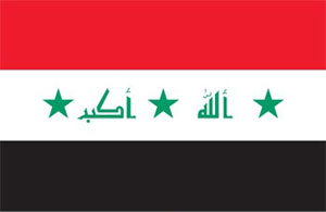 بدء اعمال معرض بغداد الدولي بمشاركة الاردن بدء اعمال معرض بغداد الدولي بمشاركة الاردن