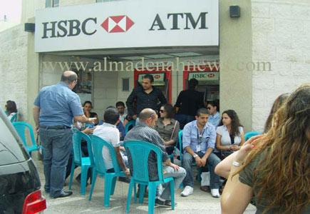مصادر في بنك الـHSBC تروي للمدينة نيوز قصة التحذير الامني واخلاء الموظفين ( الرواية الامنية ) مصادر في بنك الـHSBC تروي للمدينة نيوز قصة التحذير الامني واخلاء الموظفين ( الرواية الامنية )