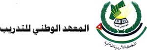 اختتام فعاليات برامج في المعهد الوطني للتدريب 