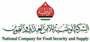 الوطنية للأمن الغذائي تؤكد انها لم تستورد خرافا اثيوبية الا للاضاحي 