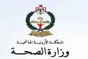 وزير الصحة يعلن فتح باب الالتحاق ببرامج إقامة محددة للأطباء وزير الصحة يعلن فتح باب الالتحاق ببرامج إقامة محددة للأطباء
