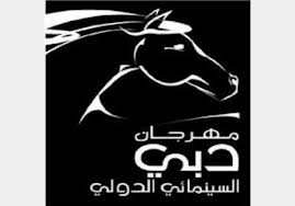 توثيق الإبداع السينمائي العربي في موسوعة توثيق الإبداع السينمائي العربي في موسوعة