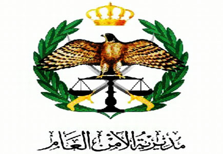 نقل المفتش العام في الأمن العام العميد عايد العجرمي للمدينة الطبية بعد إصابته جراء حادث بالشميساني نقل المفتش العام في الأمن العام العميد عايد العجرمي للمدينة الطبية بعد إصابته جراء حادث بالشميساني