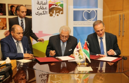 إتفاقية شراكة بين أمانة عمان والجمعية الملكية للتوعية الصحية