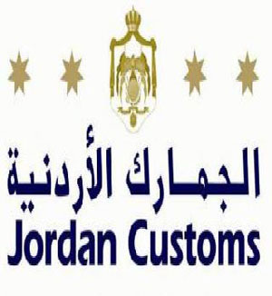 مدير عام الجمارك يطلع على اجراءات عودة الحجاج عبر مركز حدود المدورة  
