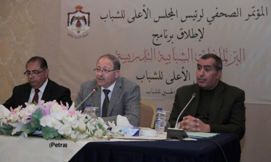 المجلس الاعلى للشباب يطلق برنامج البرلمانات الشبابية التدريبية المجلس الاعلى للشباب يطلق برنامج البرلمانات الشبابية التدريبية
