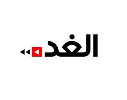 النواب والصحفيون يستنكرون الاعتداء على صحيفة الغد النواب والصحفيون يستنكرون الاعتداء على صحيفة الغد