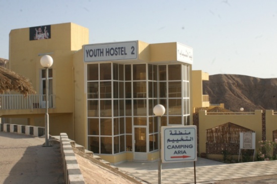 انطلاق معسكر الشباب والمواطنة في عجلون