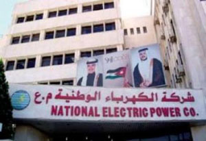 نقابة العاملين في الكهرباء توقع اتفاقية تامين صحي لمنتسبيها ما بعد التقاعد