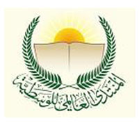 وفد طلابي اميركي يزور المنتدى العالمي للوسطية