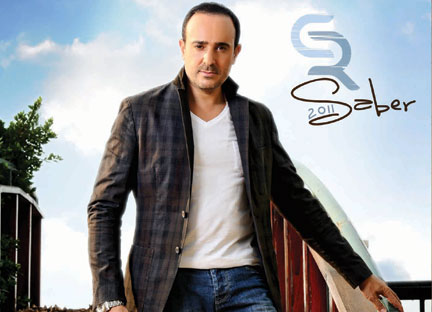 صابر الرباعي.. يطل على جمهوره بـ"عد حبايبك"! صابر الرباعي.. يطل على جمهوره بـ"عد حبايبك"!
