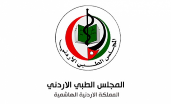 مليون و700 الف دينار محجوزة في المجلس الطبي الأردني مليون و700 الف دينار محجوزة في المجلس الطبي الأردني