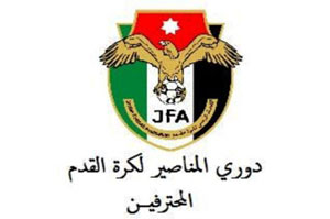 اتحاد الكرة ينقل مباراة الرمثا و كفر سوم الى ملعب القويسمة  