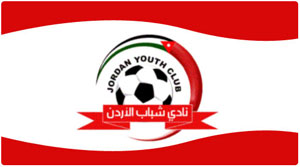 شباب الاردن يصرف مكافآت مالية للاعبي فريقه الكروي  
