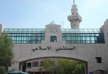 تدفئة المستشفى الإسلامي معطلة والمرضى في العناية المركزة والأقسام يعانون البرد والإدارة توزع " بطانيات " 