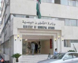 العودة إلى دوائر البلديات الانتخابية لعام 2007 