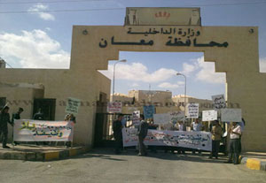 " جامعيو معان بلا وظيفة " يغلقون المدخل الرئيسي لمدينة معان " جامعيو معان بلا وظيفة " يغلقون المدخل الرئيسي لمدينة معان